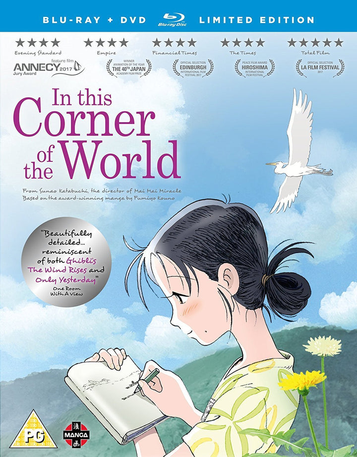 In This Corner Of The World Collector&