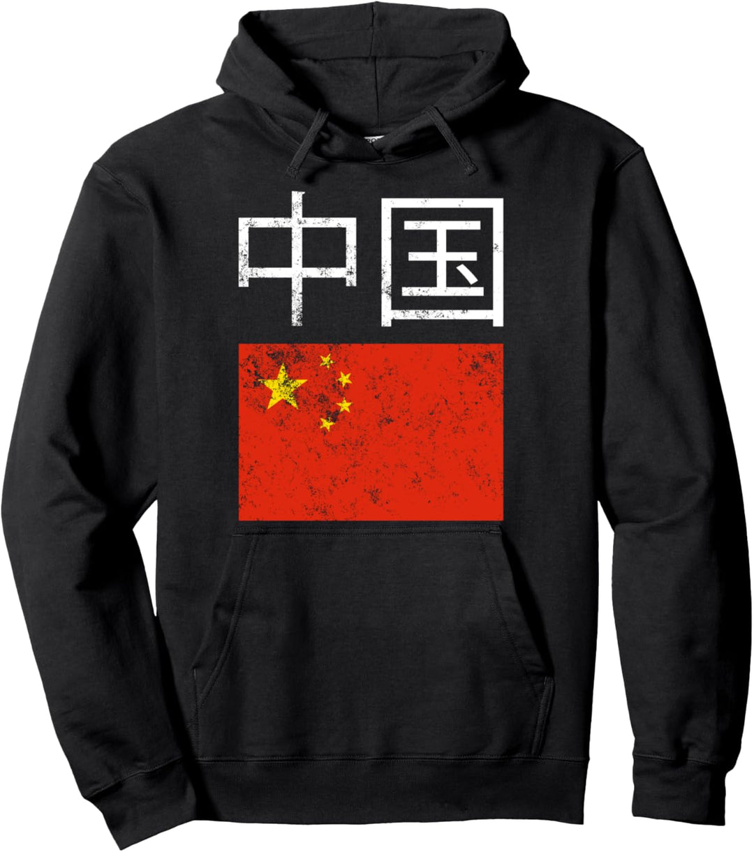 Chinesische Flagge. Pullover Hoodie