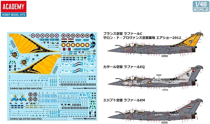 Academy - Dassault Rafale C