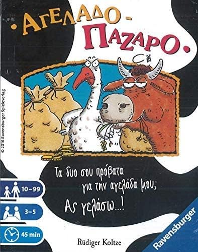 RAVENSBURGER KUHHANDEL (20774)