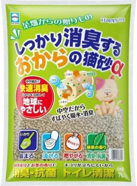 Pelleted Cat Litter, 7L, 6L,7 litres (Katzenstreufüller auf Basis von japanischem Tee.)