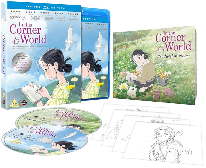 In This Corner Of The World Collector&