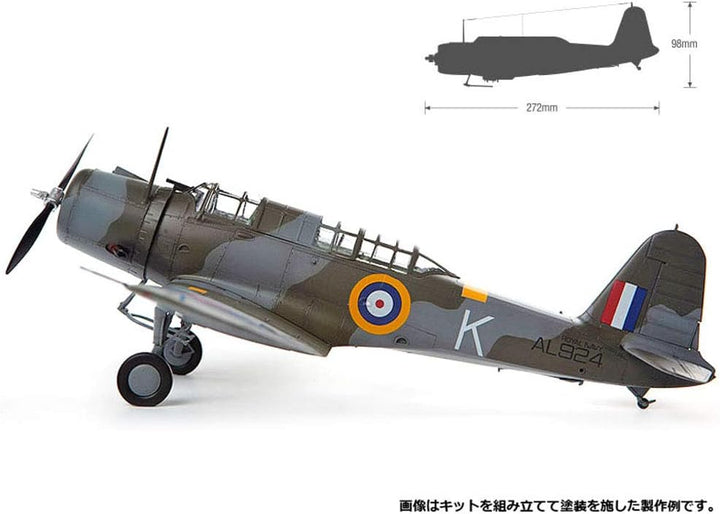 Academy 1/35 12330 V-156-B1 Chesapeake Hobby Model Kits