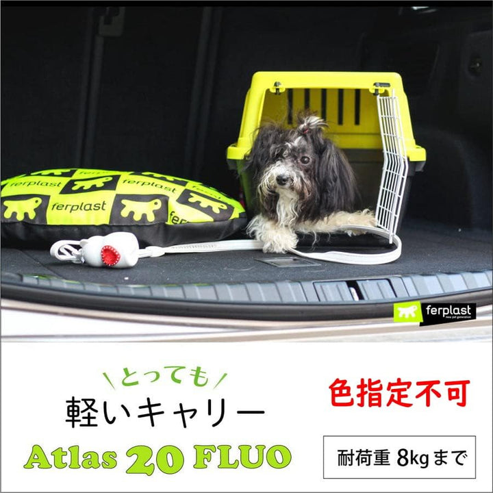 Ferplast Cusca Transport Atlas 20