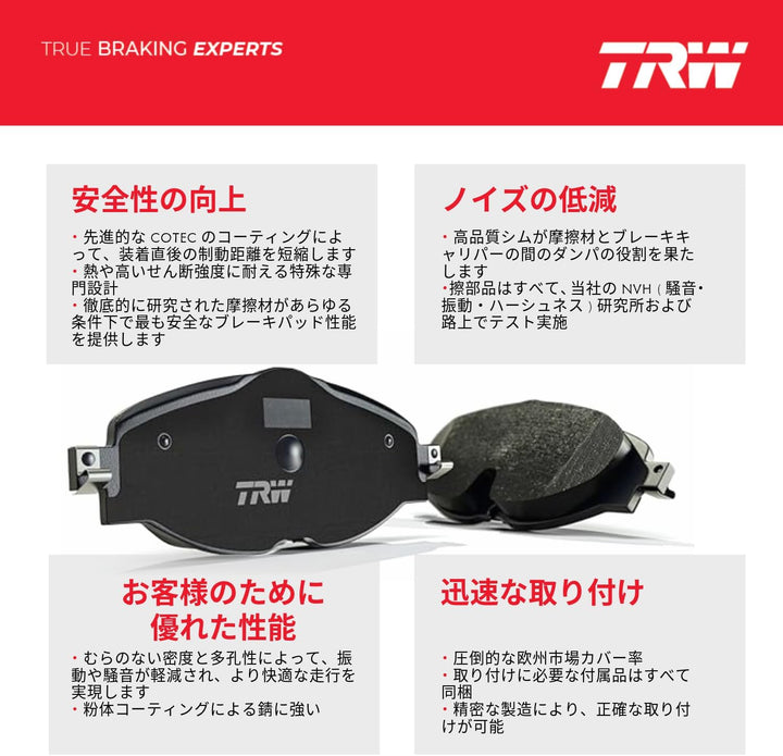 TRW gdb2071 Bremsbelag, Satz von 4