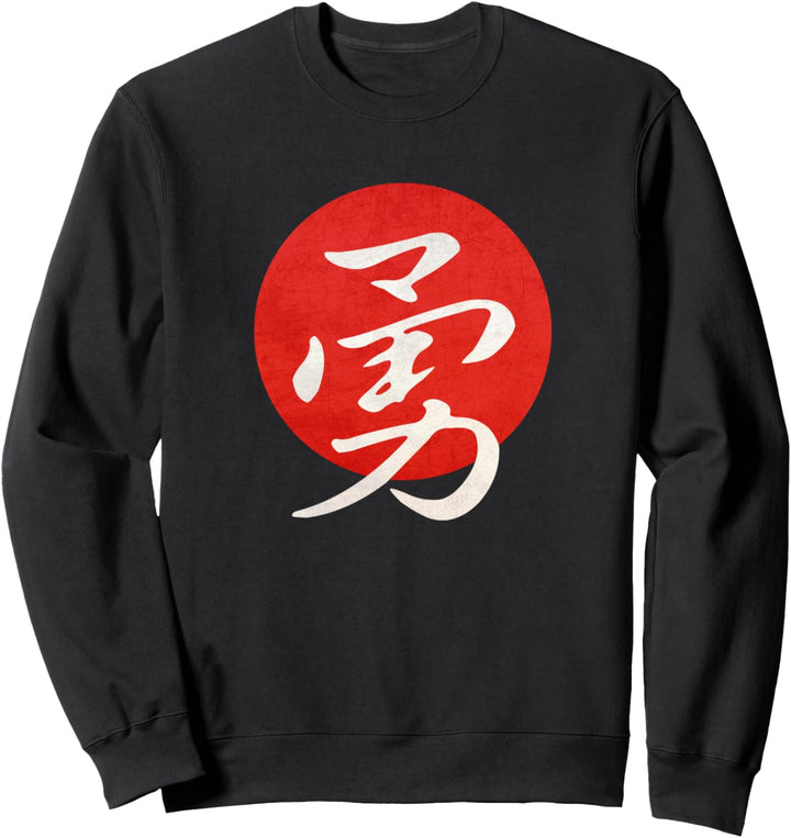 Tapferkeit - Japanische Schrift Sweatshirt