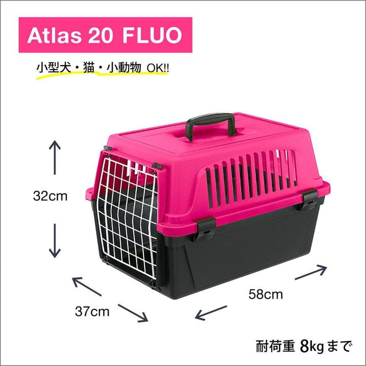 Ferplast Cusca Transport Atlas 20