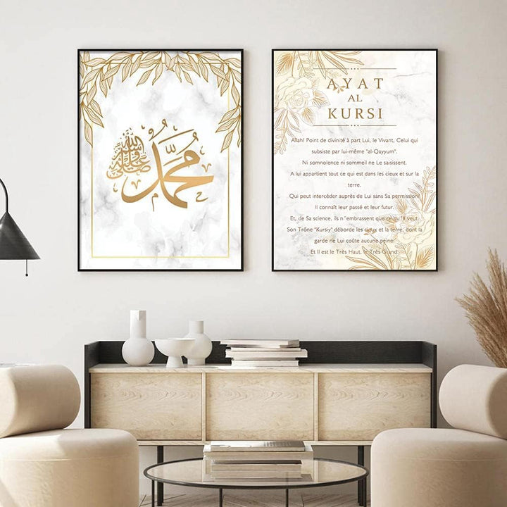 ZFTCN Islamisches Poster Arabische Bilddekoration, Koran Poesie Islamische arabische Kalligraphie De