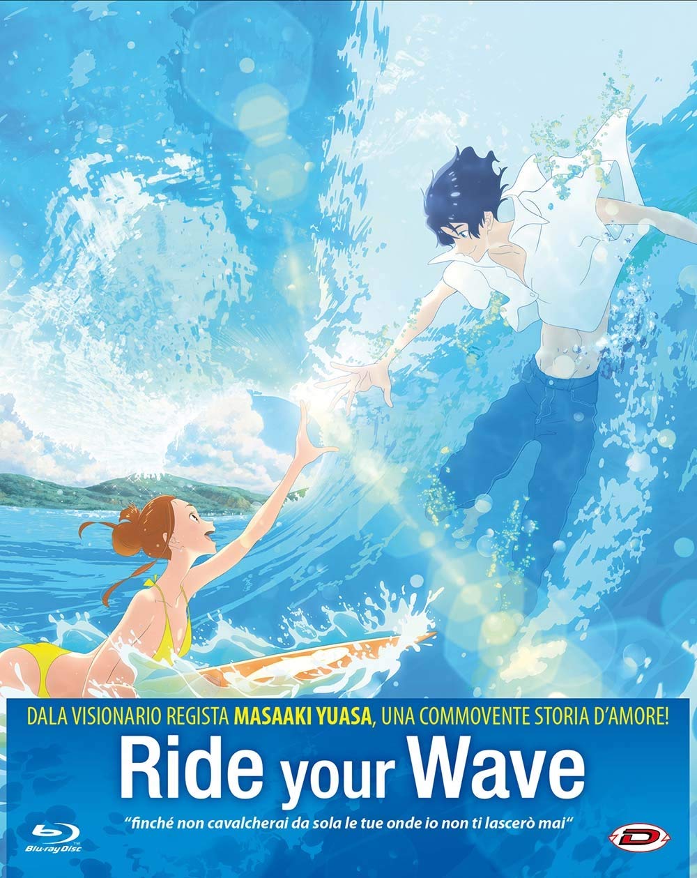 Ride Your Wave (First Press), Blu-ray