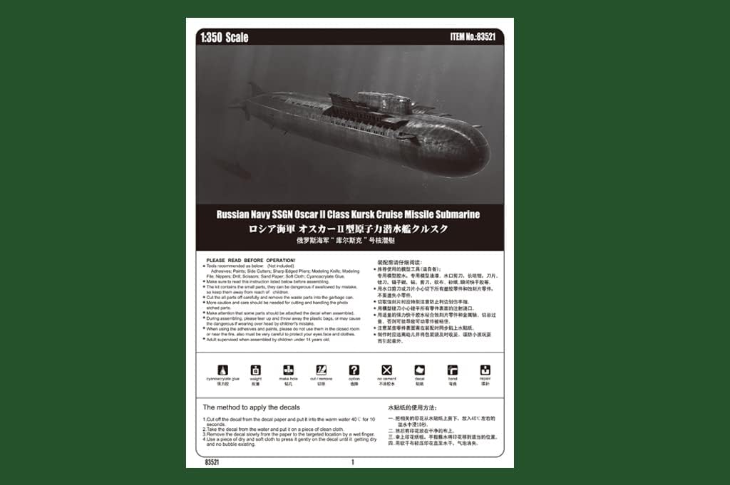 Hobby Boss 83521 Modellbausatz Russian Navy SSGN Oscar II Class Kursk, Grau