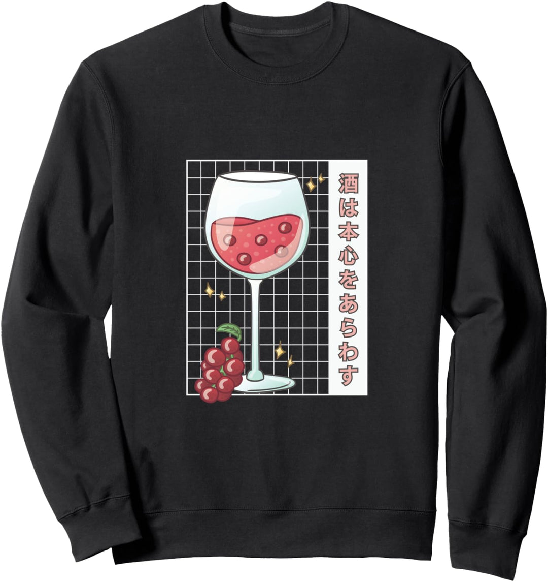 Japanische 80Er Vaporwave Kawaii Design Rotwein Sweatshirt