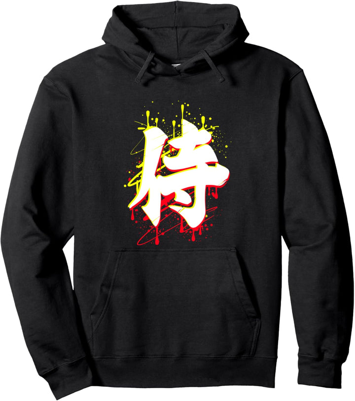 Samurai Japanischer Kanji Charakter Japanischer Samurai Pullover Hoodie