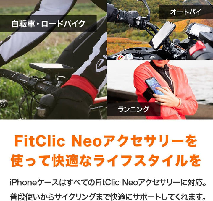 Tigra Sport FitClic Neo Schutzhülle für iPhone 12 Pro Max (6,7 Zoll) FN-IPH12-67