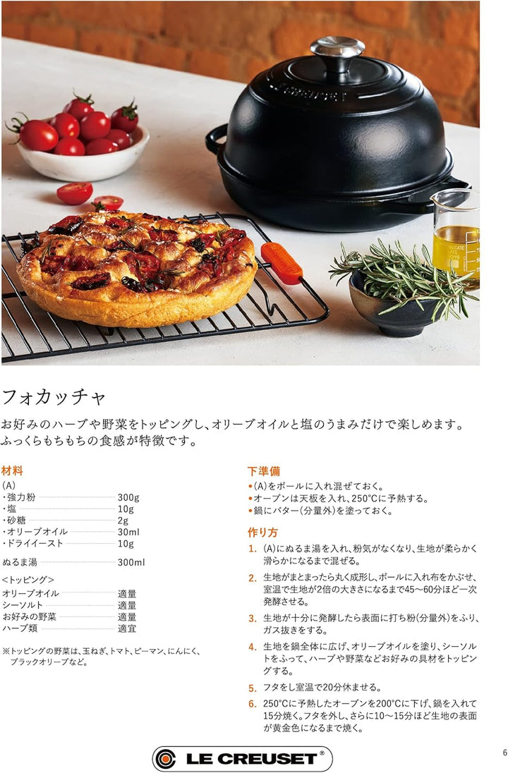 Le Creuset Signature Gusseisen Brot Bräter, 24cm, Schwarz Matt, 21301240000430, Schwarz Matt