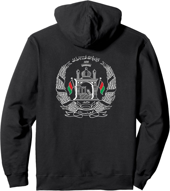 National Emblem of Afghanistan Pullover Hoodie