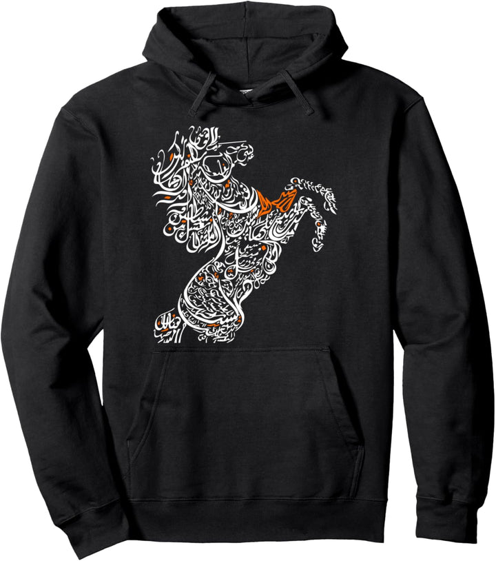 Arabische Kalligraphie Arabisches Pferdebesitzer Pullover Hoodie