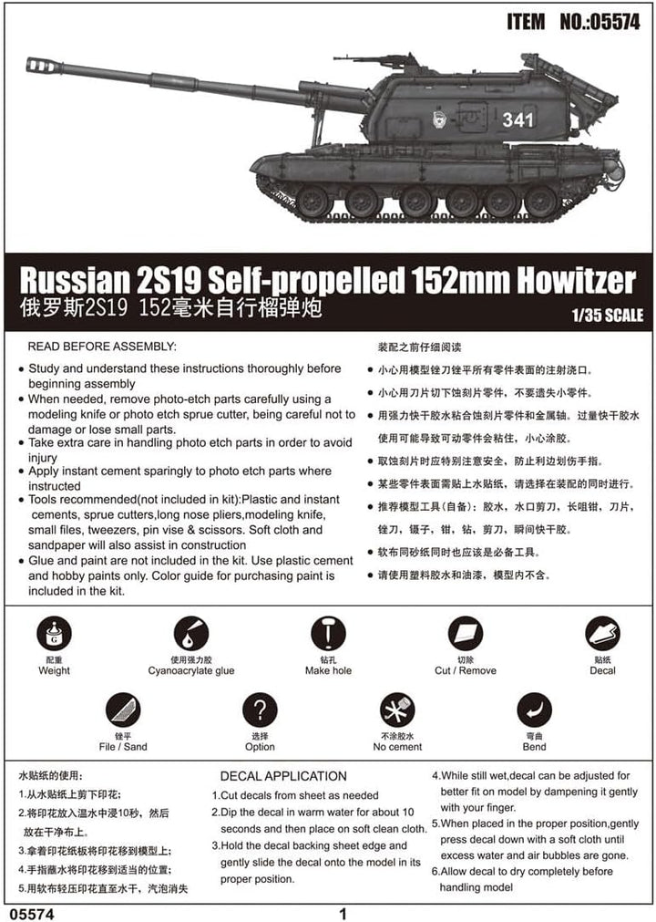 Trumpeter 005574-1/35 Russische Haubitze 2S19 auf Selbstfahrlafette