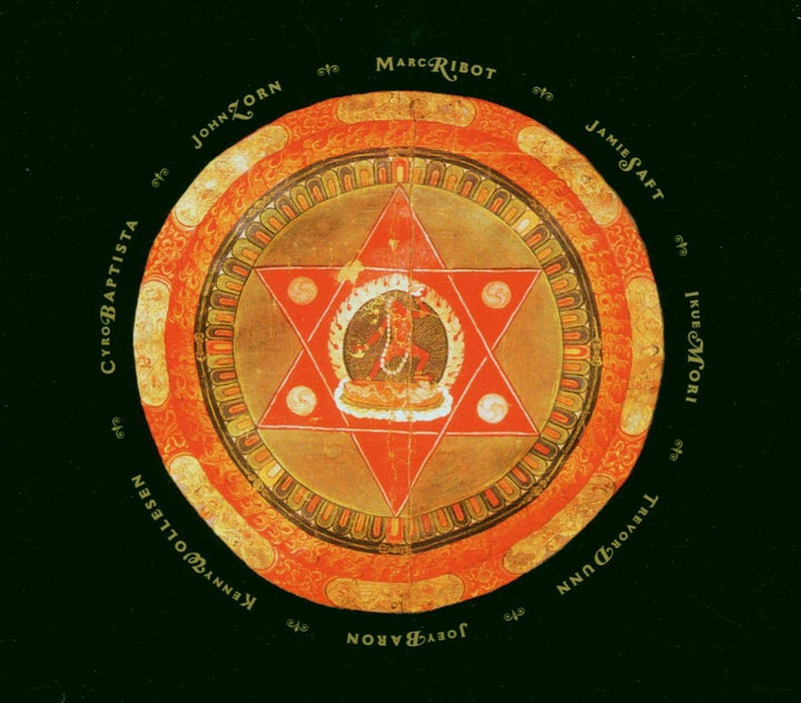 AT THE MOUNTAINS OF MADNESS, Audio-CD