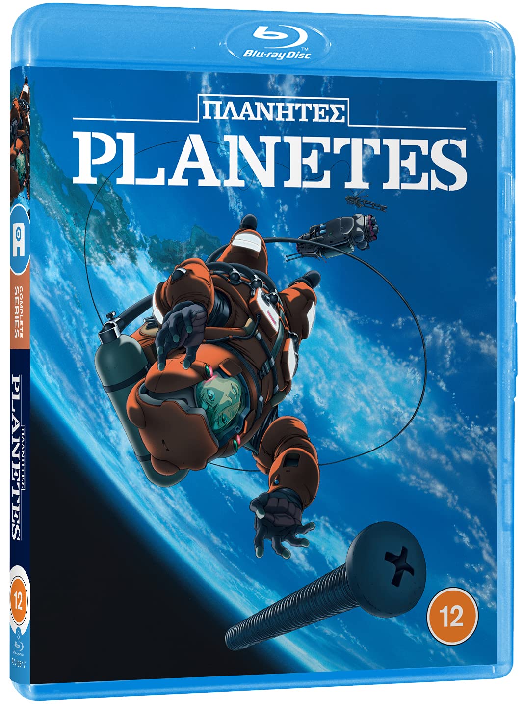 Planetes [Blu-ray], Blu-ray