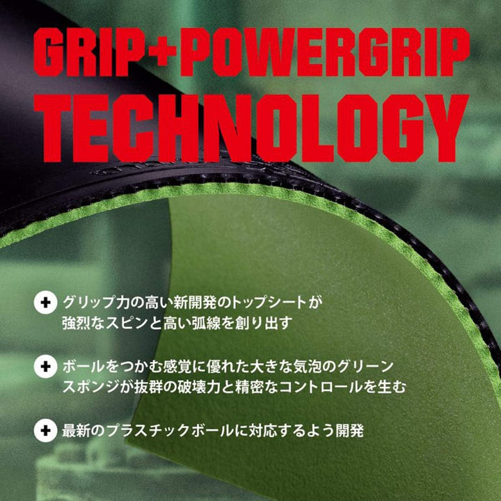 Andro Belag Hexer Grip SFX rot 1,7 mm, rot 1,7 mm
