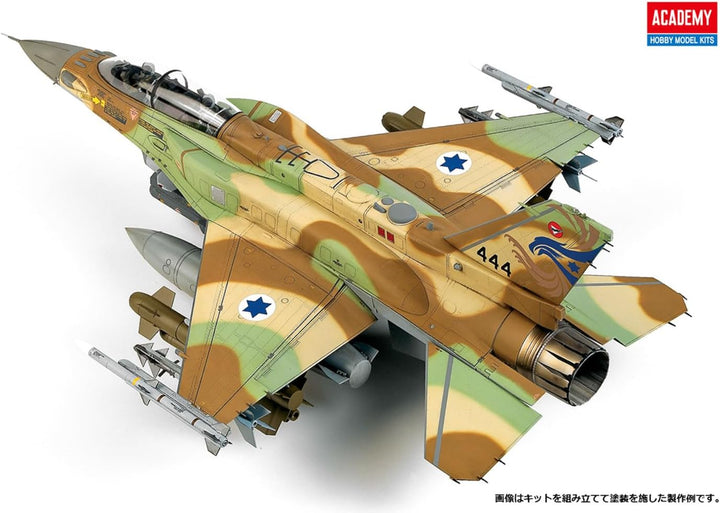 1/32 F-16I SUFA Twinseat