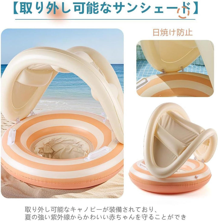 Aufblasbare Kinder-Pool-Schwimminsel Pool-Schwimmspielzeug mit Sonnenschutz Orange, Orange