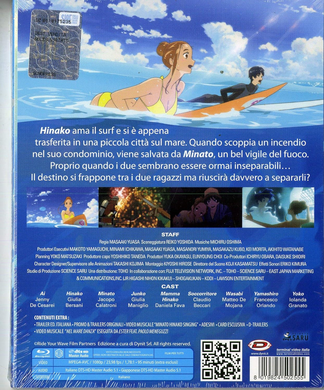 Ride Your Wave (First Press), Blu-ray