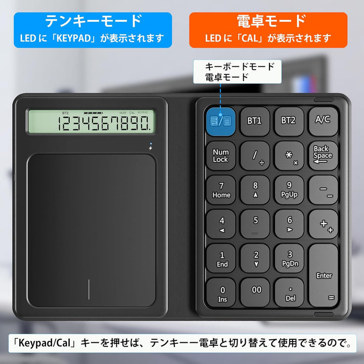 Bluetooth Numeric Keypad Kabellos Numpad, Faltbar Ziffernblock Ergonomischer Nummernblock mit Displa