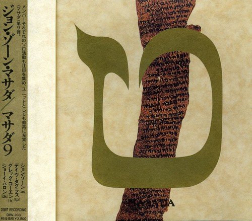 Tet / Nine, Audio-CD