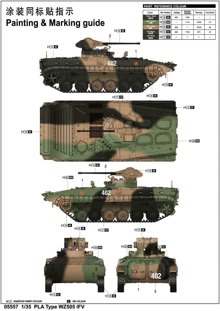Trumpeter 005557-1/35 PLA WZ505 IFV Modellbausatz