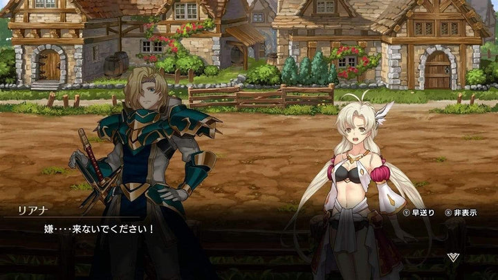 NIS America - Langrisser I &amp; II /PS4 (1 GAMES)