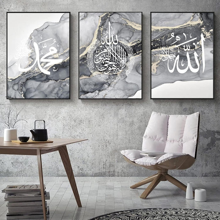 Islamisches Arabische Kalligraphie Leinwand Malerei, Silberner Marmorhintergrund Allah Islamische Zi