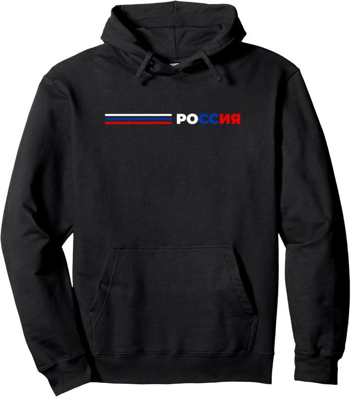 Flagge Russland Pullover Hoodie