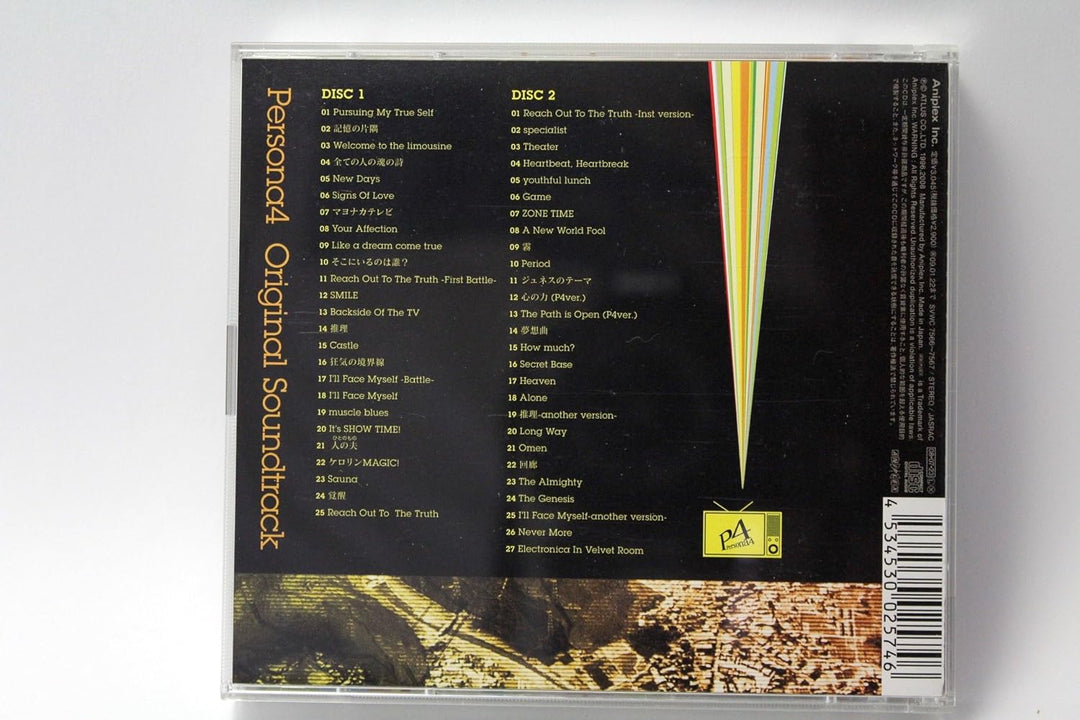 Persona 4 (Original Soundtrack), Audio-CD