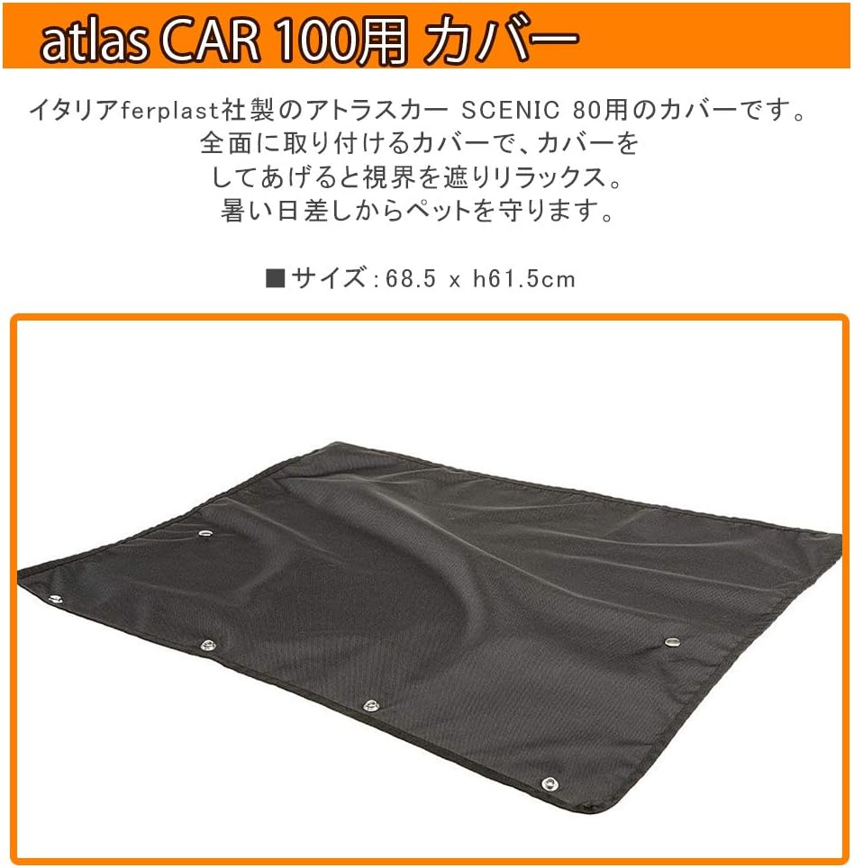 FERPLAST Blind Atlas Car 100 Scenic