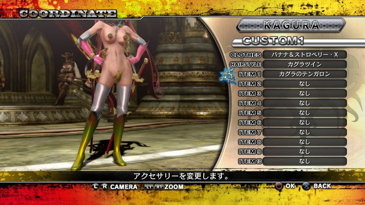 Onechanbara Z2: Chaos