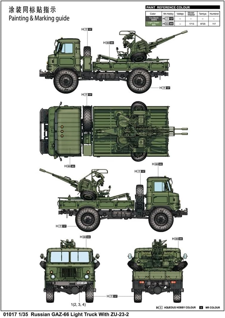 Trumpeter 1/35 GAZ 66 II, TRU01017, Mehrfarbig