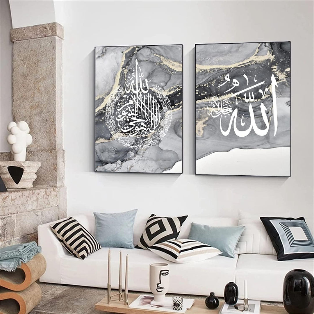 Islamisches Arabische Kalligraphie Leinwand Malerei, Silberner Marmorhintergrund Allah Islamische Zi