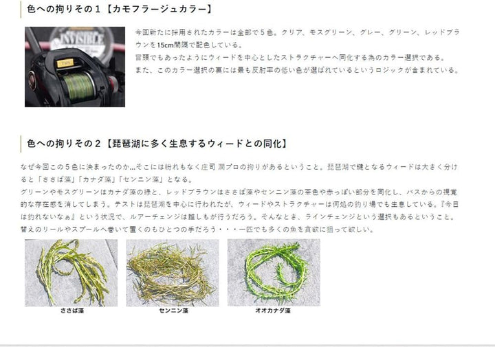 Sunline Shooter FC Sniper Invisible/Shooter FC Sniper Invisible 75m 6-10lb Weiss/Schwarz/Rot 7lb, We