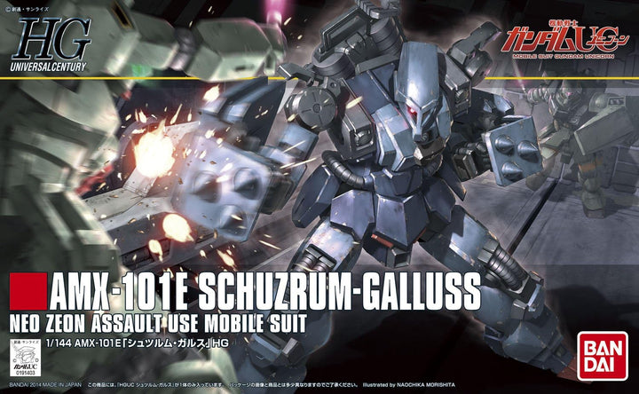 BANDAI Hobby 1/144 HGUC shutsurumu-Gallus Gundam Unicorn Model Kit