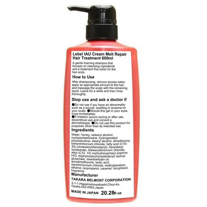 Lebel IAU Cream Melt Repair Hair Treatment - 600ml (Harajuku Culture Pack)