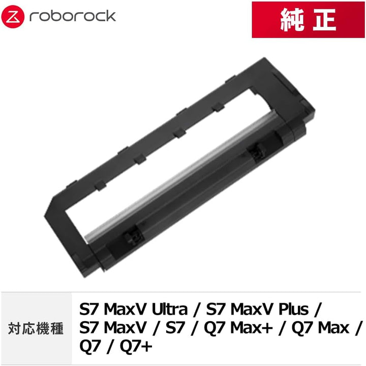 Original Roborock Abdeckung für Hauptbürste für Roborock S7 Staubsaugroboter (Schwarz)