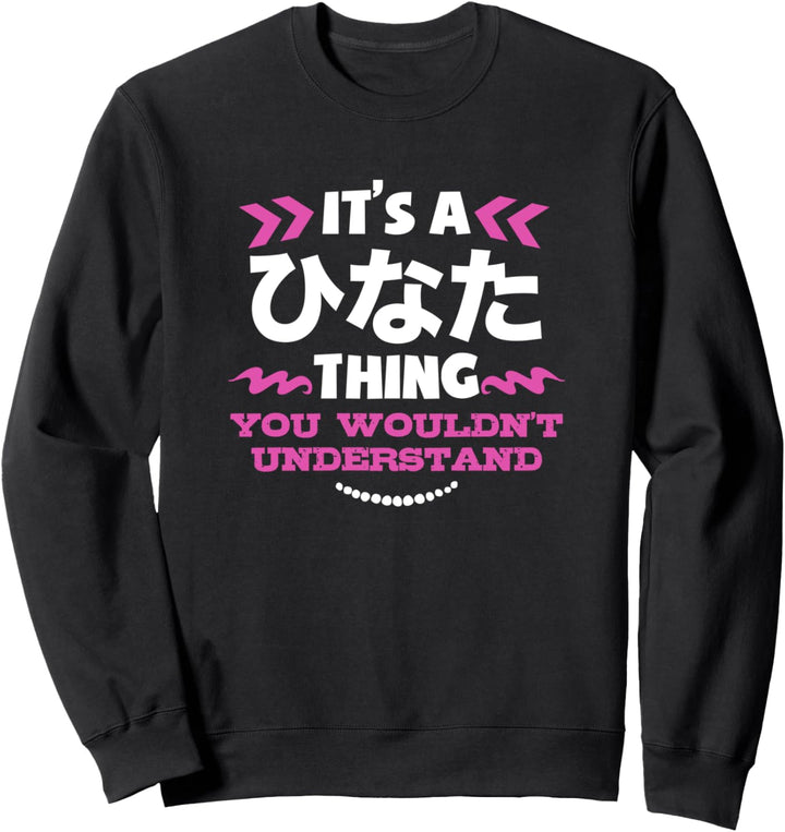 Hinata personalisierte japanische Geschenk Es ist eine Sweatshirt