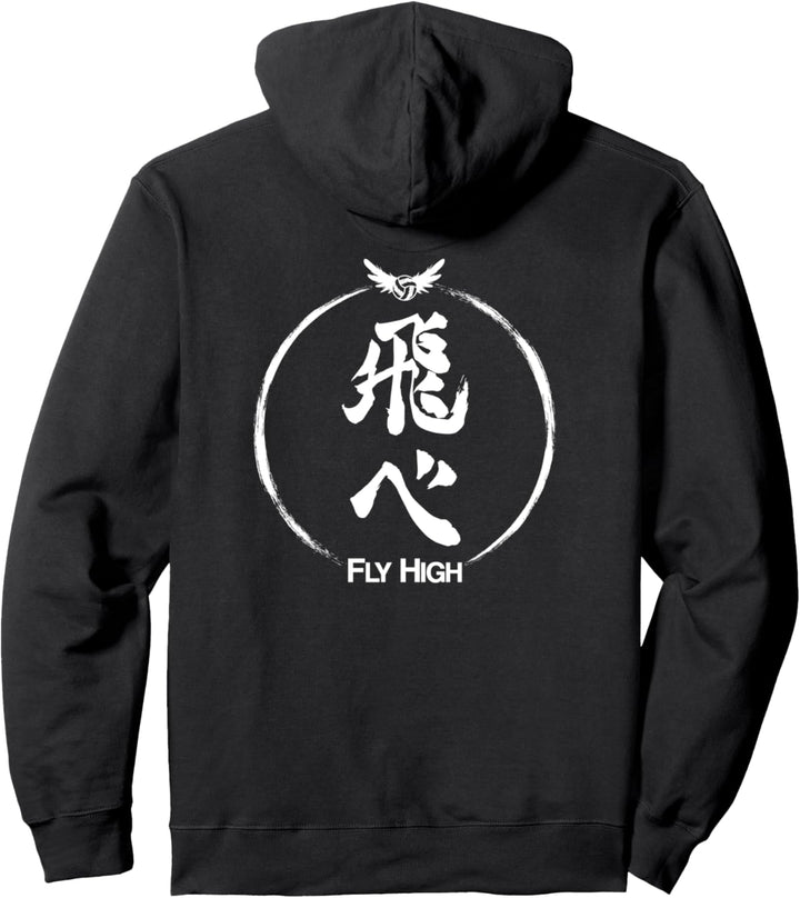 Fly High Circular Design Pullover Hoodie