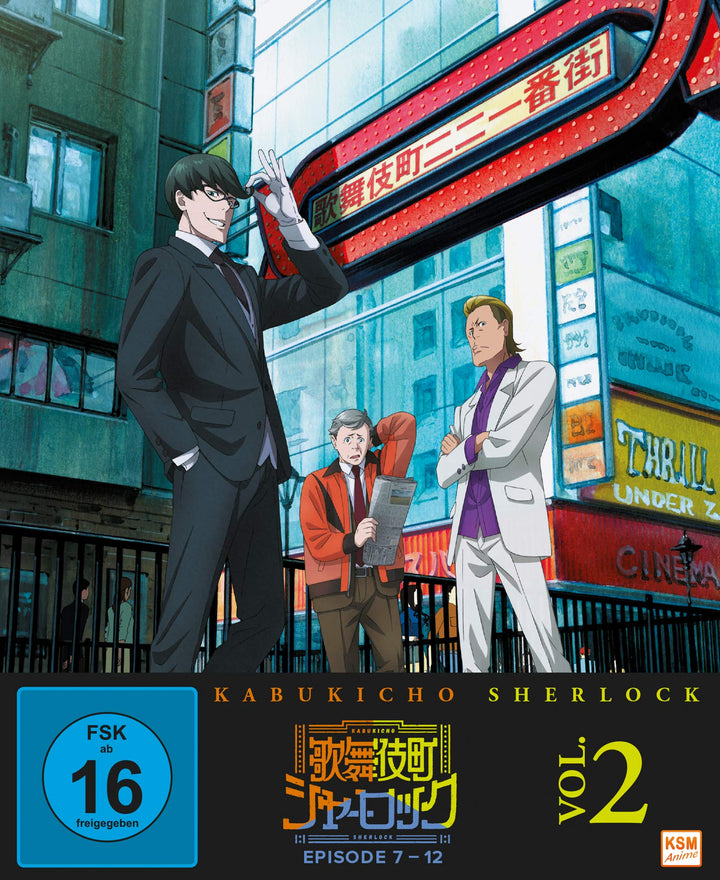 Kabukicho Sherlock, Vol. 2, DVD