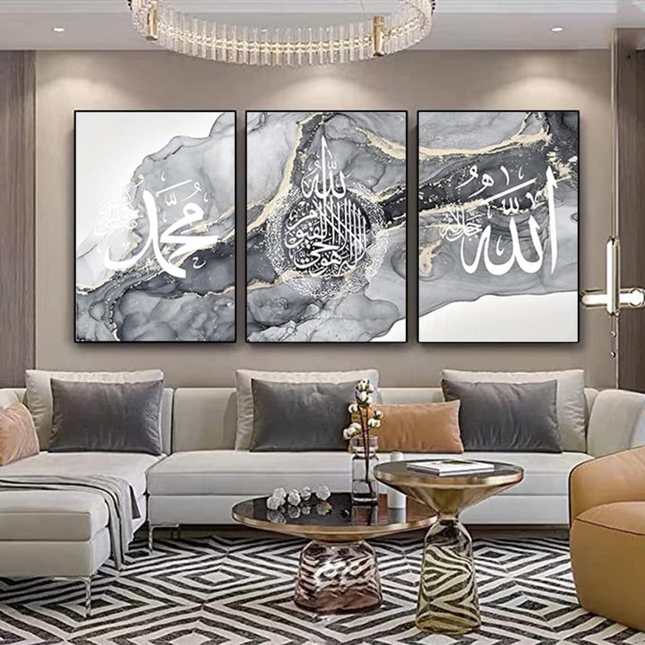 Islamisches Arabische Kalligraphie Leinwand Malerei, Silberner Marmorhintergrund Allah Islamische Zi