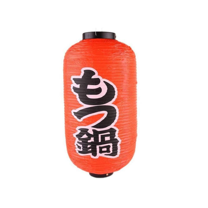 Japanischer Lampion, Rot Rouge Et Noir Dominant, Rouge Et Noir Dominant