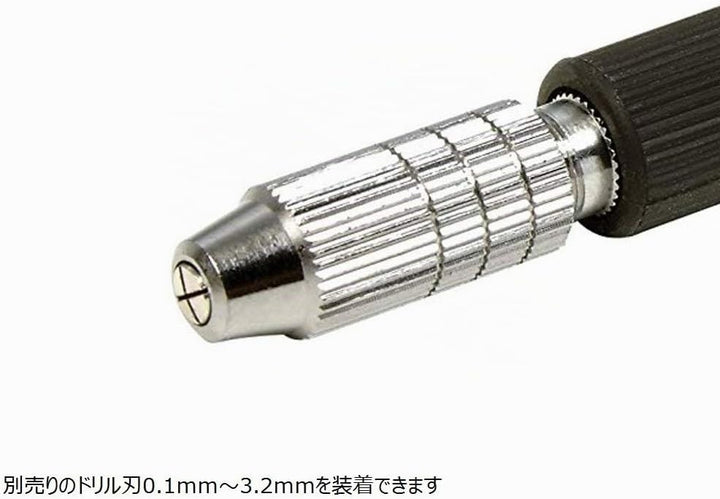 TAMIYA Bohreraufnahme 0,1-3,2mm, Modellbau, Zubehör