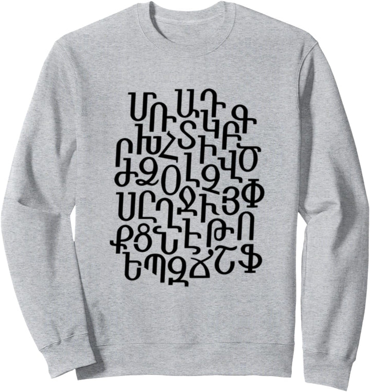 Armenische Alphabet-Buchstaben gemischt Armenien Sweatshirt