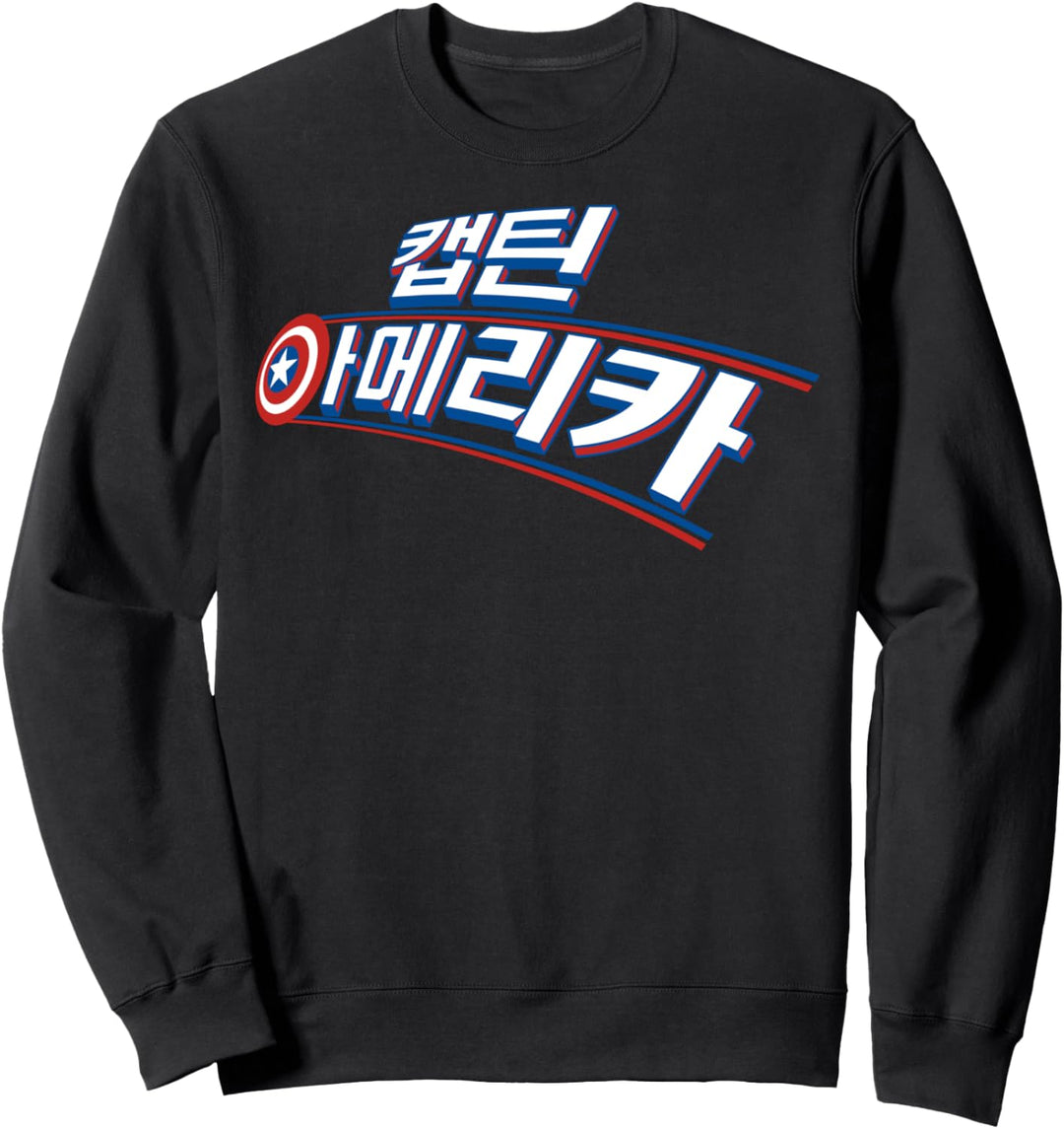 Marvel Captain America Hangul Text Logo Sweatshirt